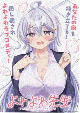 药屋少女的呢喃 91动漫在线观看